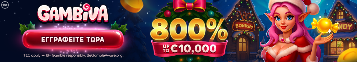 Gambiva